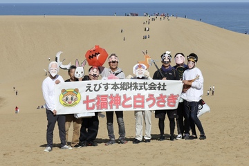 砂丘清掃仮装写真 (002)